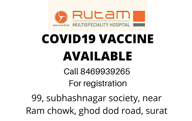 Covid 19 Vaccine Available